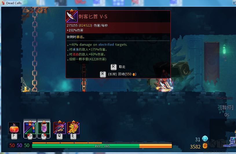 死亡細(xì)胞十二項(xiàng)修改器