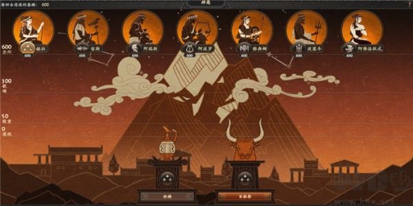 全面戰(zhàn)爭傳奇特洛伊滿神恩效果MOD 