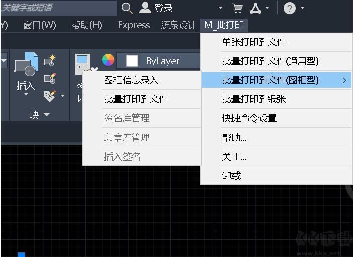 MSteel CAD批量打印軟件