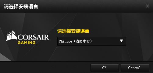 海盜船K70 RGB鍵盤驅(qū)動