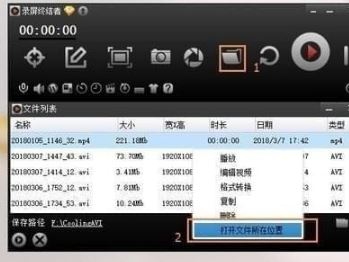 錄屏終結(jié)者