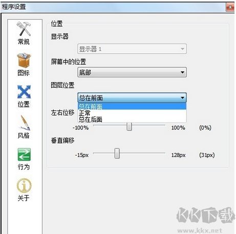 RocketDock Windows仿蘋果任務(wù)欄工具