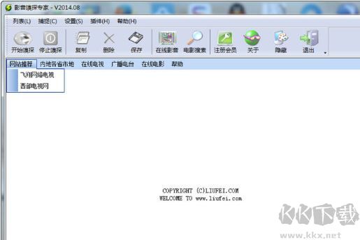 網(wǎng)頁(yè)視頻下載