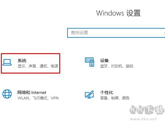 win10通知怎么關(guān)閉?教你關(guān)閉win10右側(cè)彈出通知的方法
