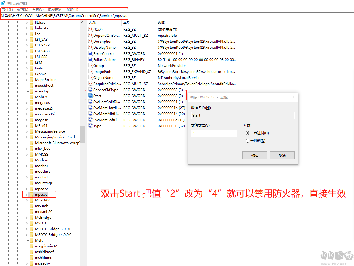 win10系統(tǒng)Windows defender Firewal關(guān)不掉怎么辦?(已解決)
