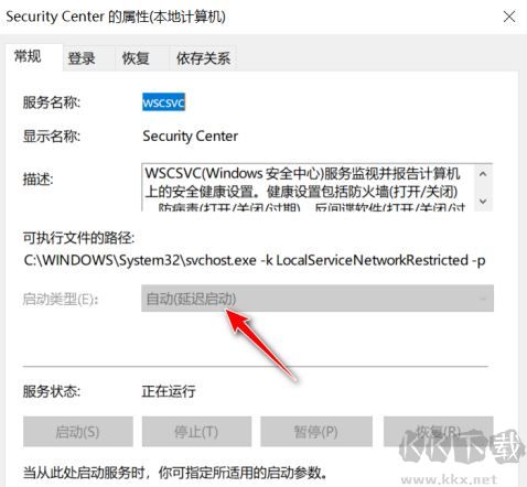 win10系統(tǒng)Security Center服務(wù)無(wú)法禁用的解決方法