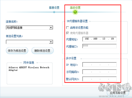 寬帶上網(wǎng)助手