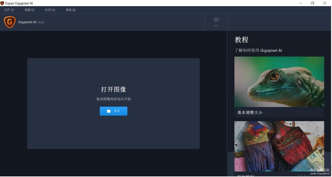 Topaz Gigapixel AI(圖片無(wú)損放大軟件)