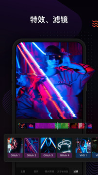 小影(視頻剪輯軟件)