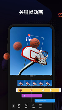 小影(視頻剪輯軟件)