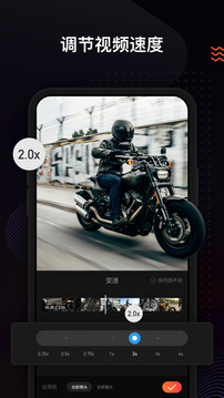 小影(視頻剪輯軟件)