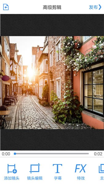 小影(視頻剪輯軟件)