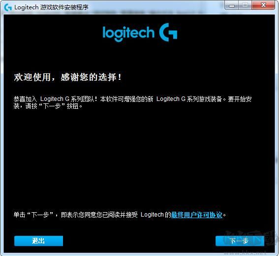 羅技G403鼠標(biāo)驅(qū)動(dòng)