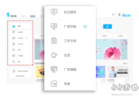 創(chuàng)客貼客戶端