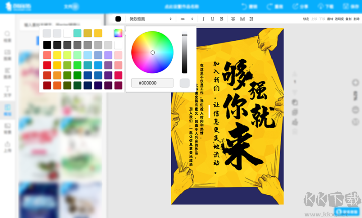 創(chuàng)客貼客戶端