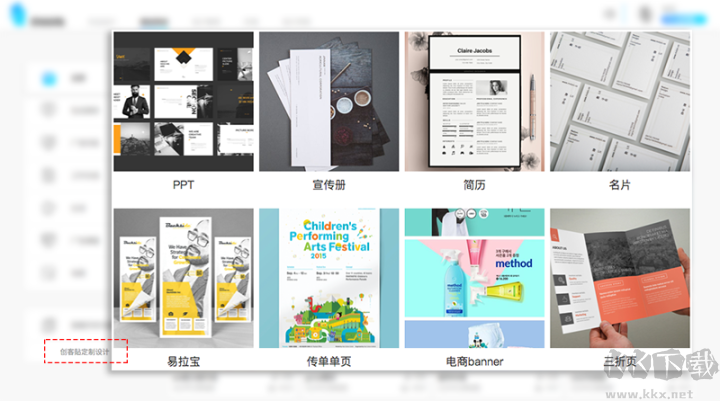 創(chuàng)客貼客戶端