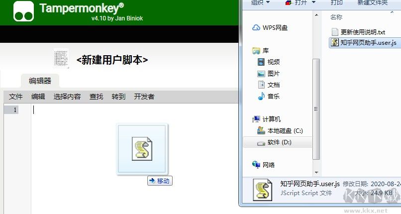 知乎網(wǎng)頁助手插件