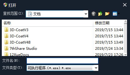 一鍵添加數(shù)據(jù)保護工具