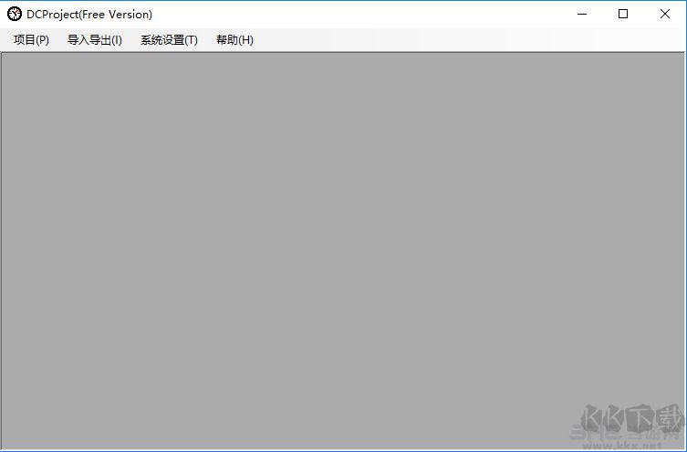 進(jìn)度計劃軟件DCProject破解版