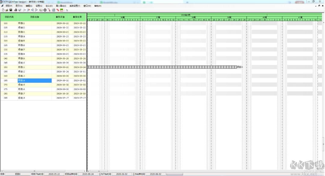 進(jìn)度計劃軟件DCProject破解版