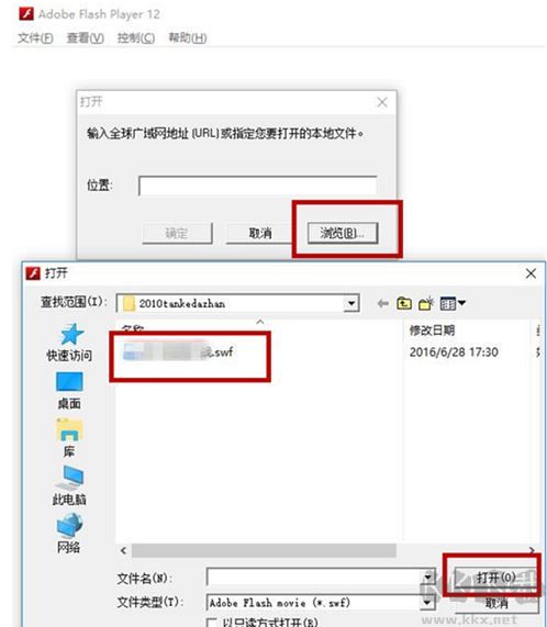 坦克大戰(zhàn)游戲下載