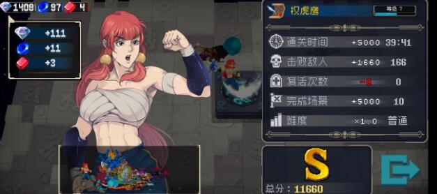 戰(zhàn)魂銘人 阿修羅之力加點(diǎn)怎么加?（推薦加點(diǎn)）