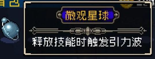 戰(zhàn)魂銘人合成公式大全_戰(zhàn)魂銘人裝備合成公式