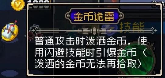 戰(zhàn)魂銘人合成公式大全_戰(zhàn)魂銘人裝備合成公式