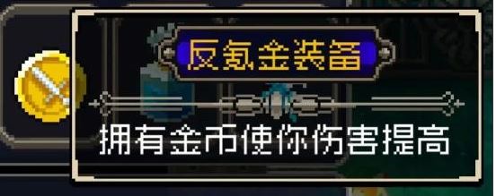 戰(zhàn)魂銘人合成公式大全_戰(zhàn)魂銘人裝備合成公式