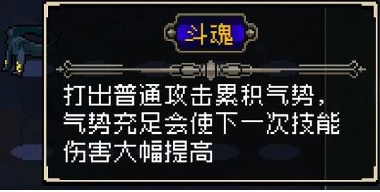 戰(zhàn)魂銘人合成公式大全_戰(zhàn)魂銘人裝備合成公式