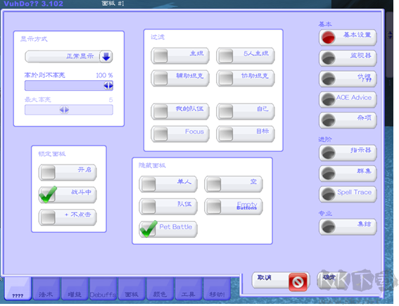 魔獸世界懷舊服巫毒插件免費(fèi)下載