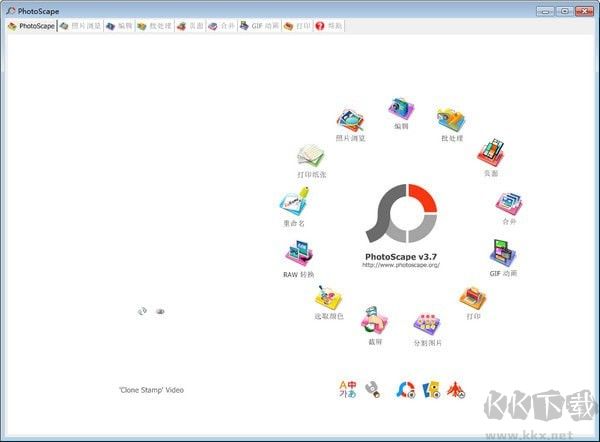 Photoscape圖像編輯器