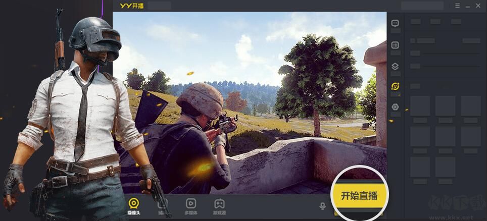 YY開播(YY直播伴侶)