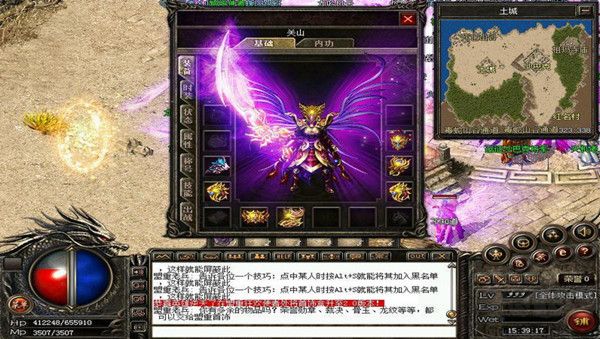 萬能傳奇登陸器