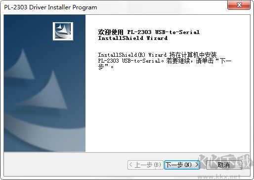 PL2303驅(qū)動For XP/Win7/Win10