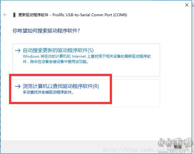 PL2303驅(qū)動下載(XP/Win7/Win10)