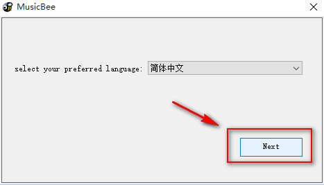 MusicBee音樂管理軟甲