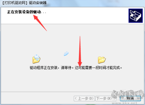 聯(lián)想m7206打印機驅(qū)動程序