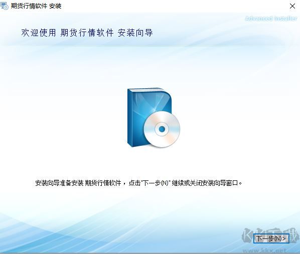 免費(fèi)股指期貨行情軟件