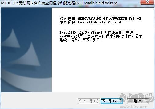 Mercury MW150US無線網(wǎng)卡驅(qū)動