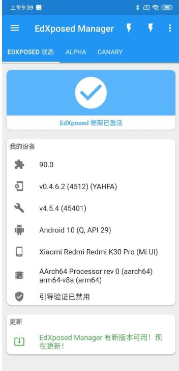 小米R(shí)OOT教程