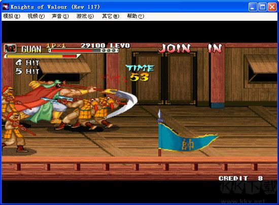 三國戰(zhàn)紀(jì)1完整版