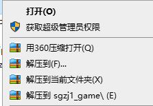 三國戰(zhàn)紀(jì)1完整版