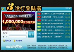 CS1.6豆客對戰(zhàn)新平臺