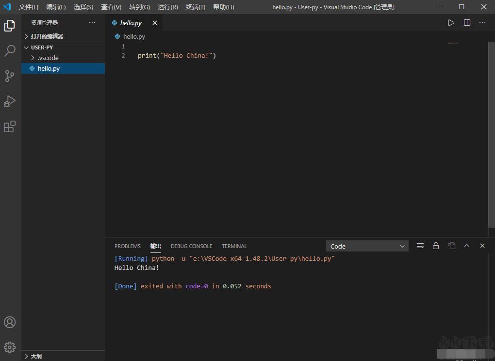 VSCode+Python中文綠色便攜版
