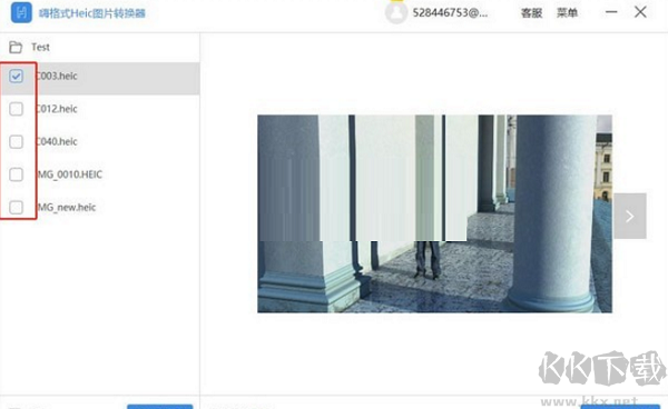 嗨格式Heic圖片轉(zhuǎn)換器