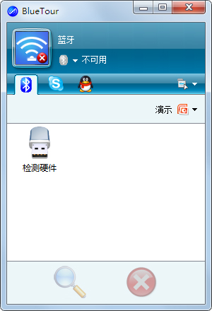 YRT BlueTour藍(lán)牙調(diào)試助手