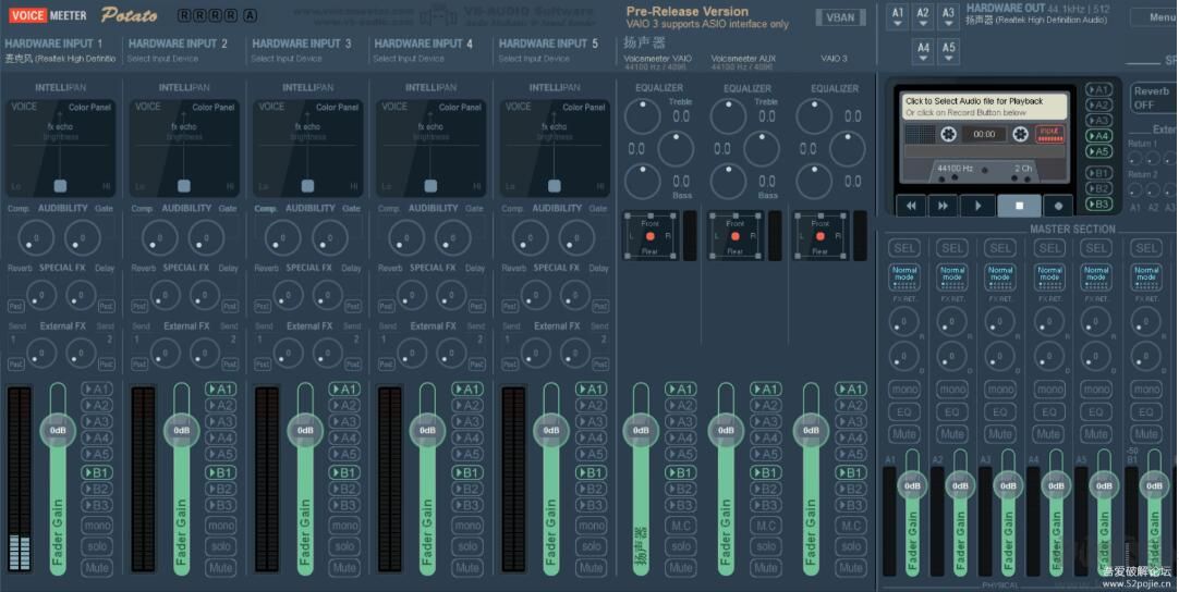 虛擬聲卡驅(qū)動Voicemeeter中文版