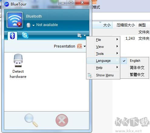 萬(wàn)能藍(lán)牙適配器驅(qū)動(dòng)