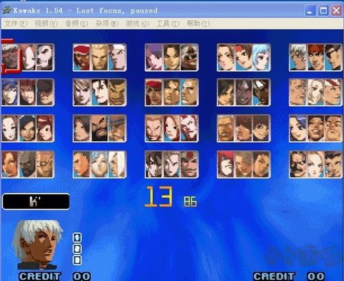 拳皇十周年紀念加強版